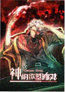 声之边界动画短片集封面